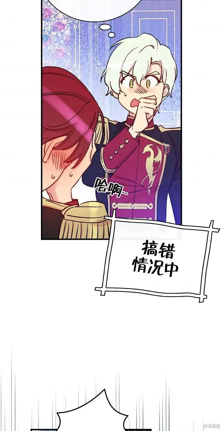 第40话 第36页