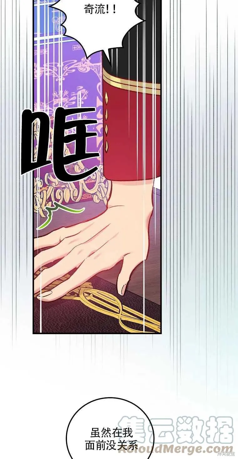 第40话 第37页