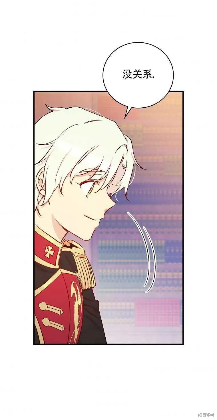 第40话 第42页