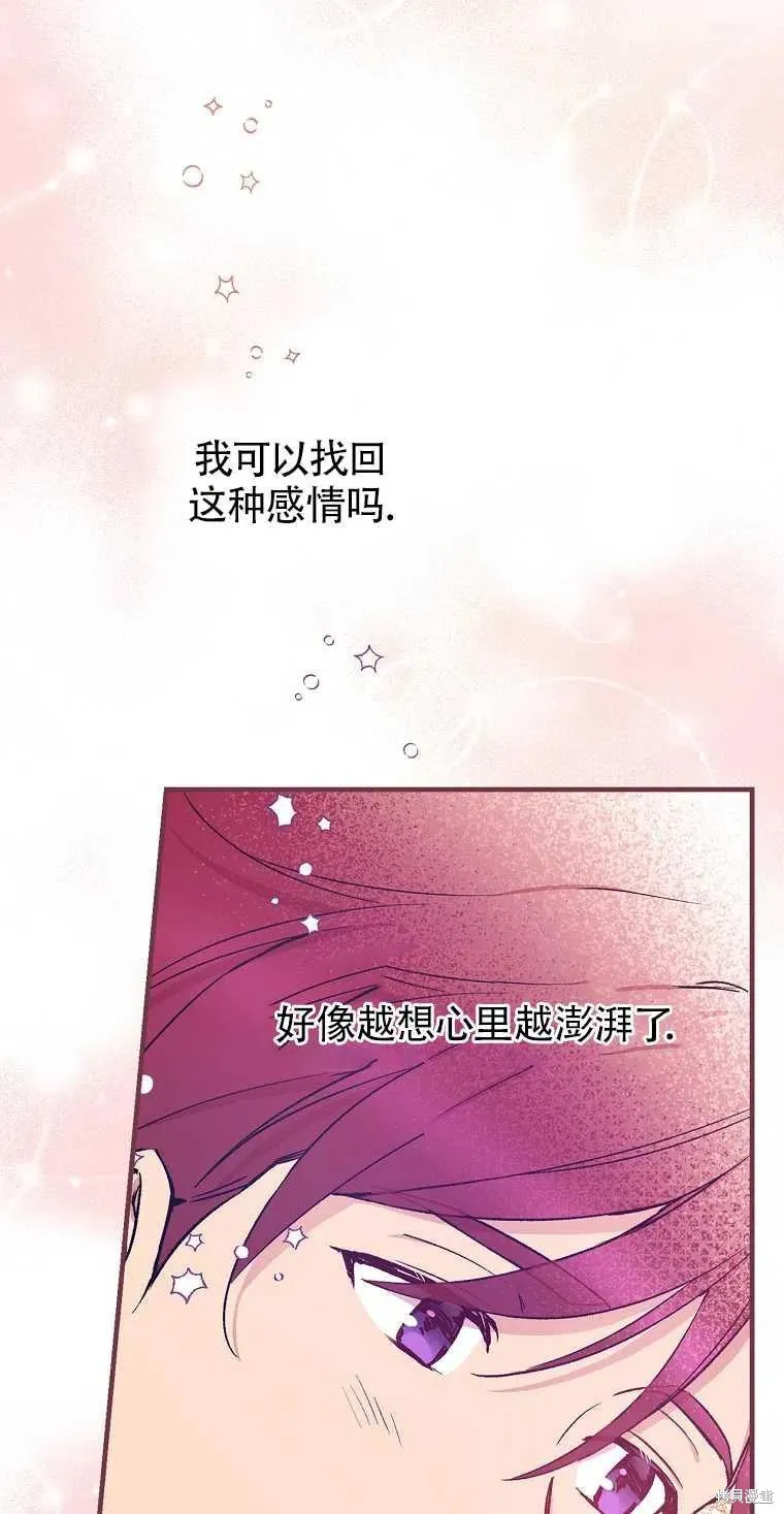 第40话 第45页