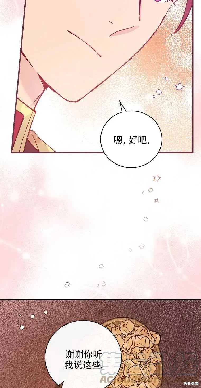 第40话 第46页