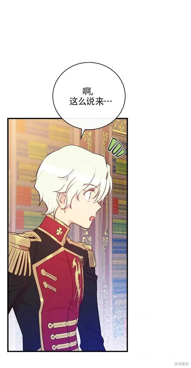 第40话 第48页