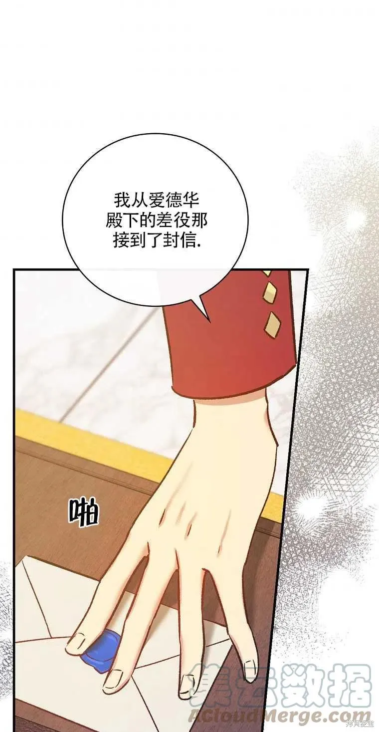 第40话 第49页
