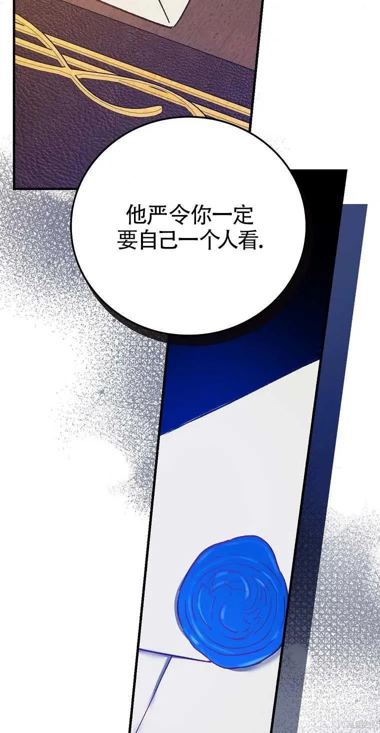 第40话 第50页