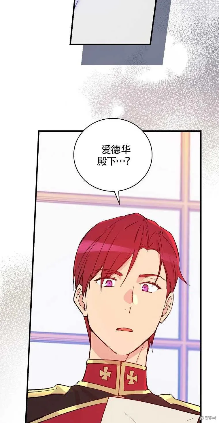 第40话 第51页