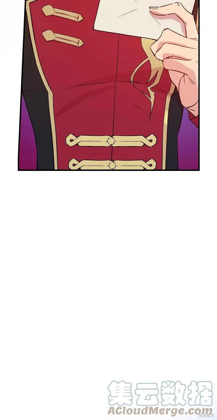 第40话 第52页