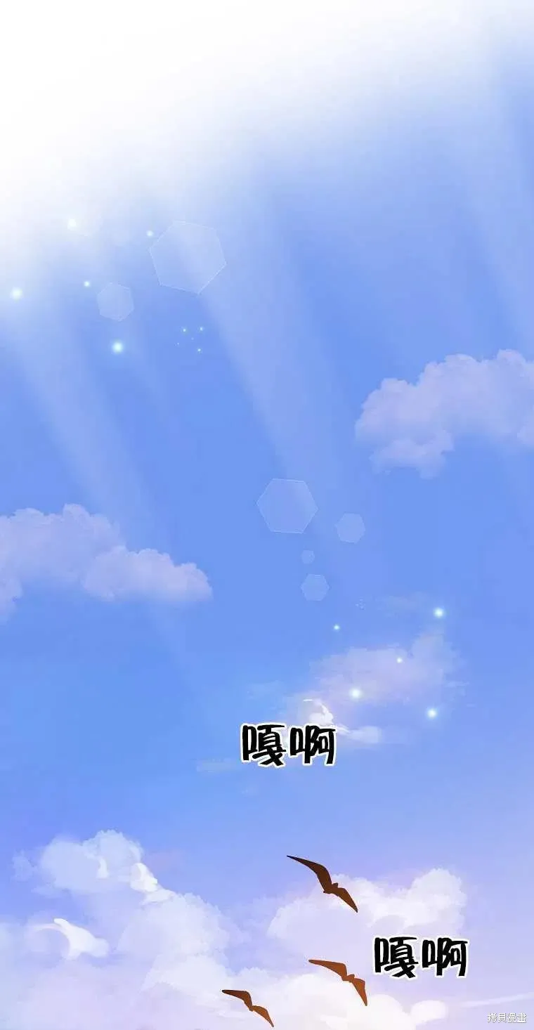 第40话 第53页