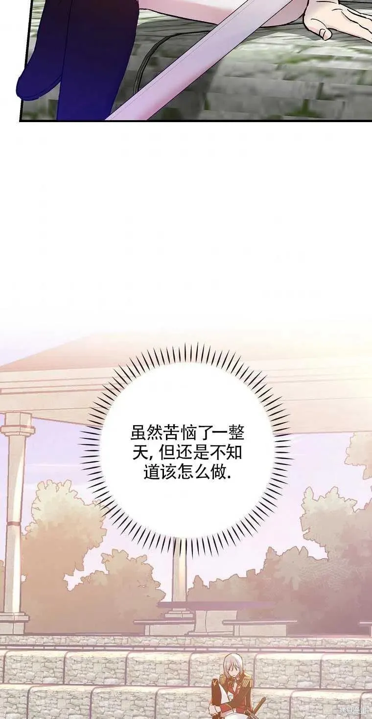 第40话 第56页