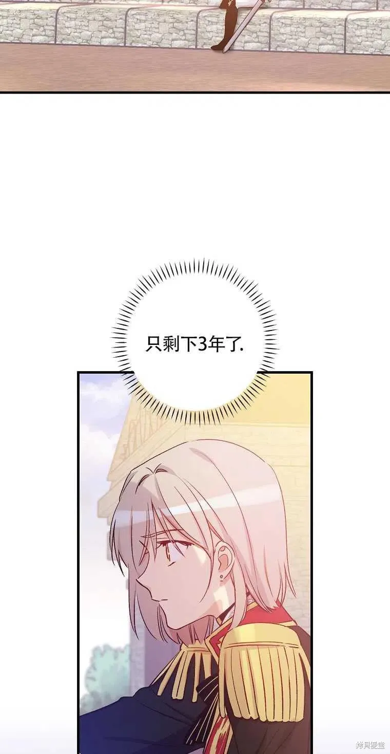 第40话 第57页