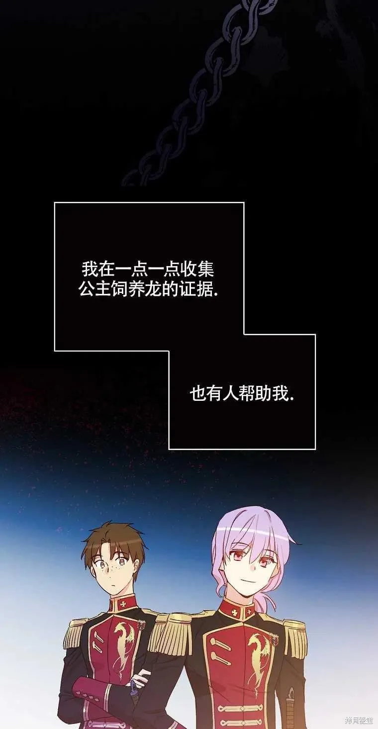 第40话 第59页