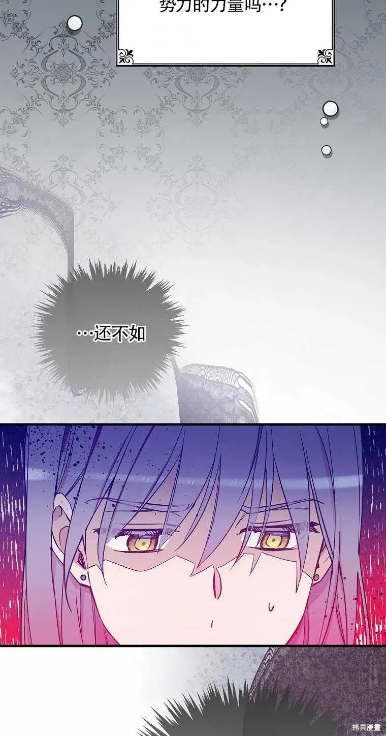 第40话 第63页