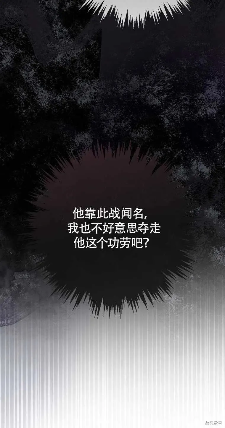 第40话 第65页