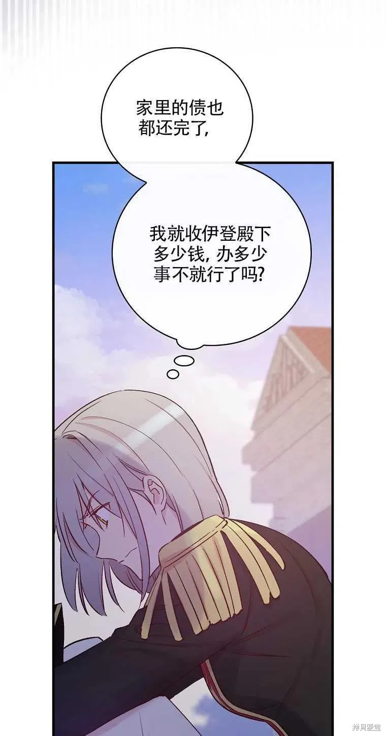 第40话 第66页