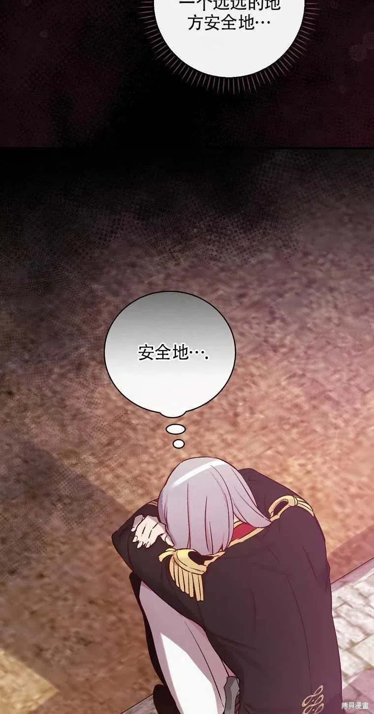 第40话 第68页