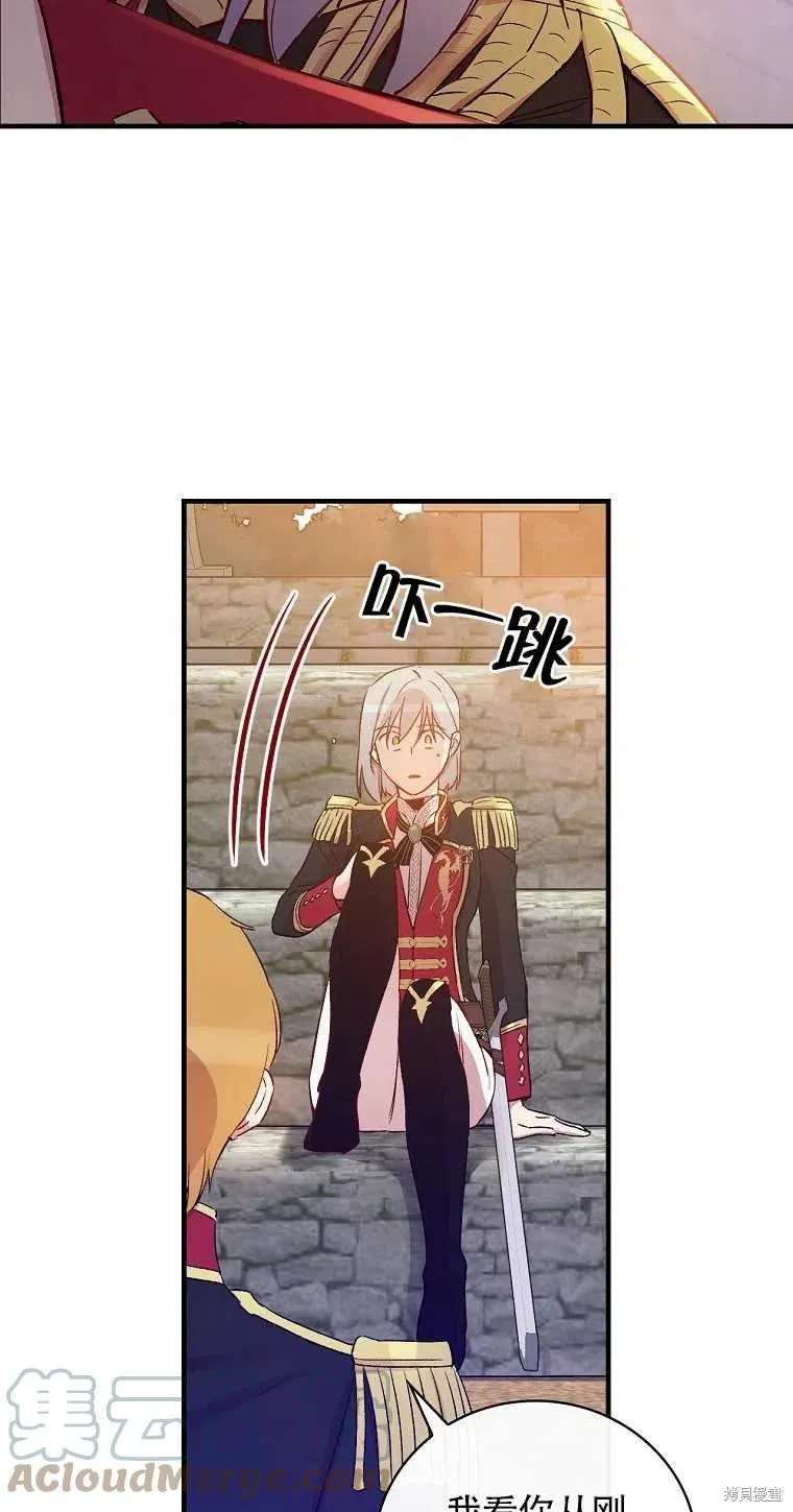 第40话 第70页
