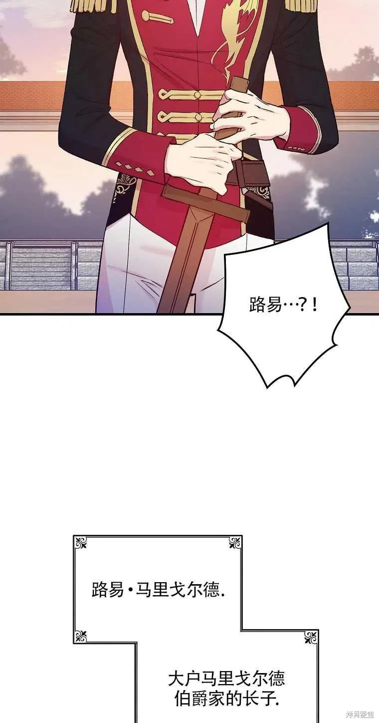 第40话 第72页