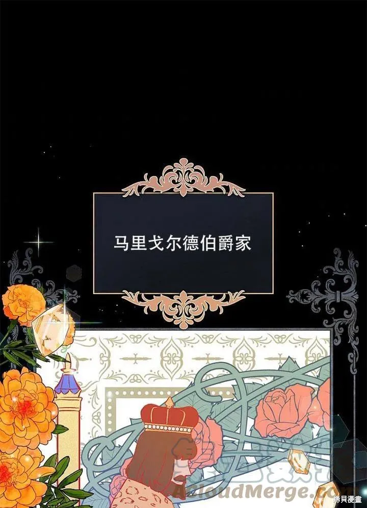 第41话 第1页