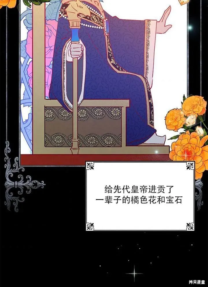第41话 第2页