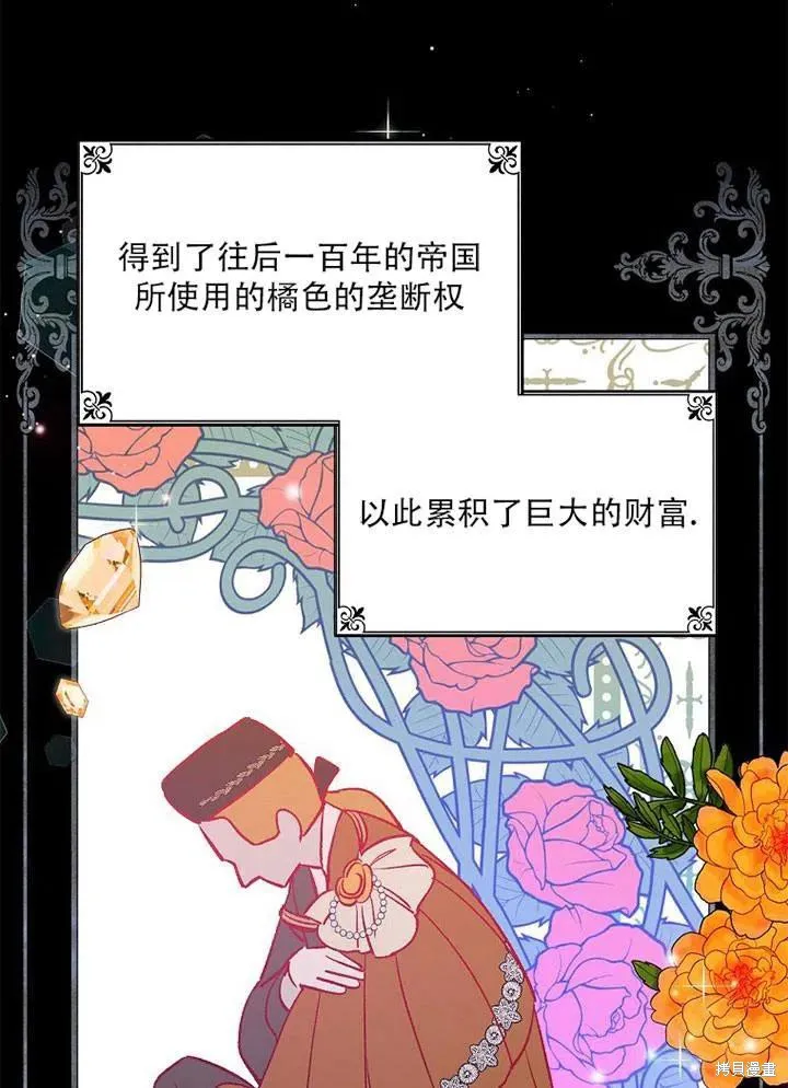 第41话 第3页