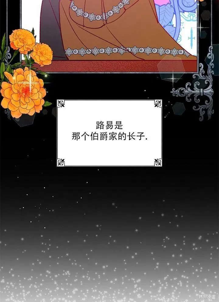 第41话 第4页