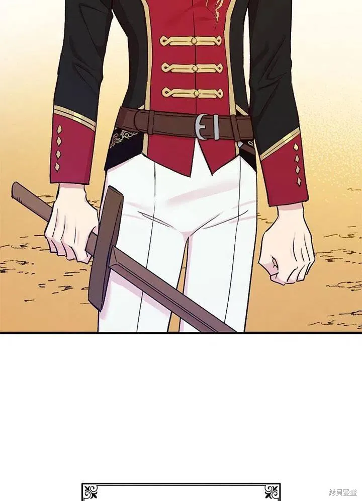 第41话 第6页