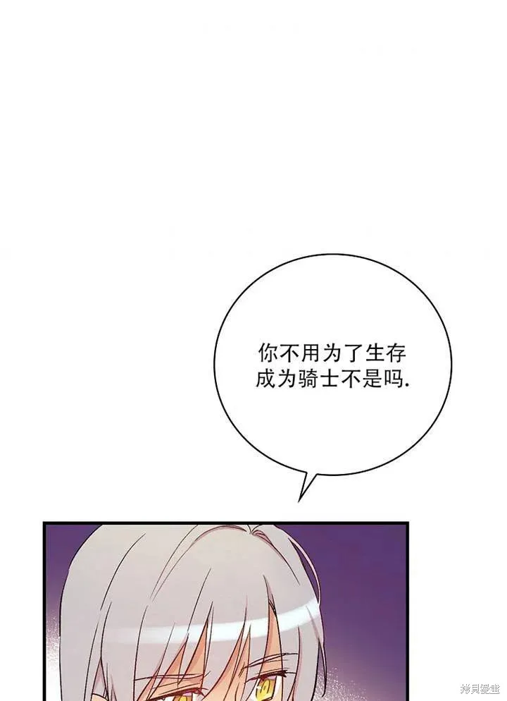 第41话 第11页