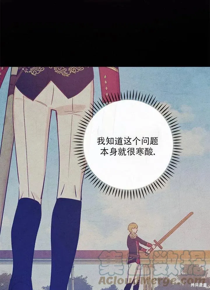 第41话 第13页