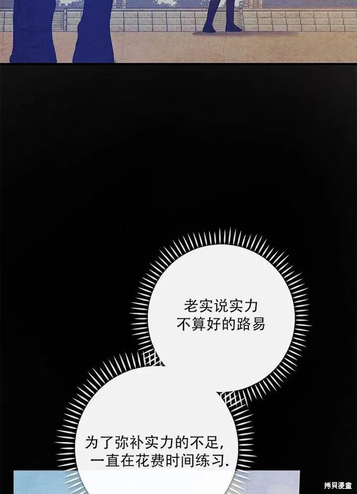 第41话 第14页