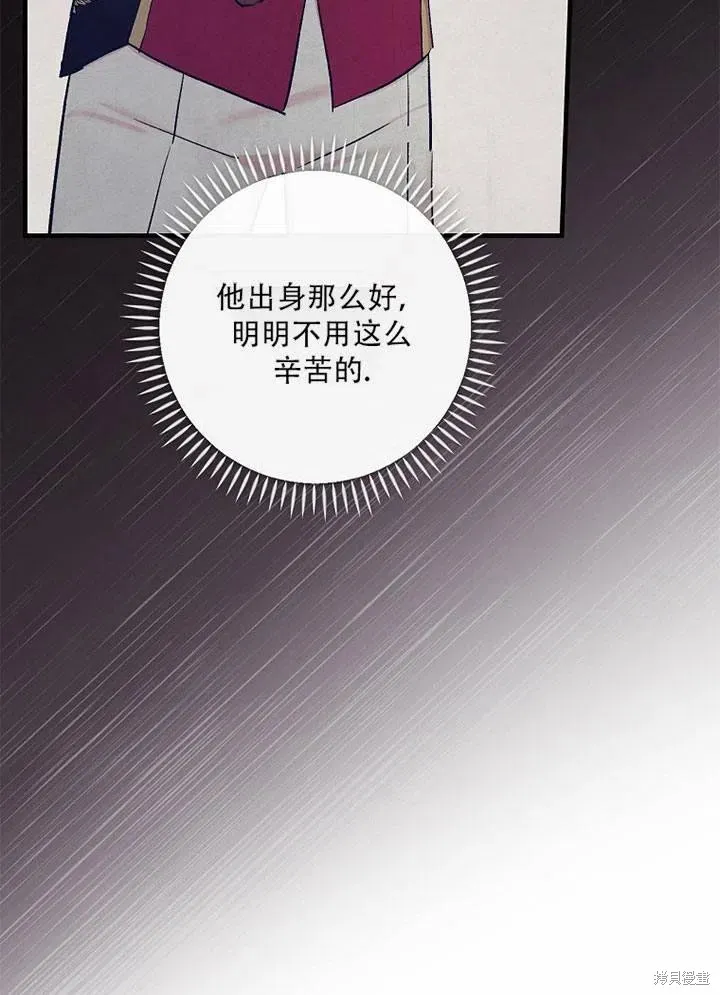 第41话 第16页