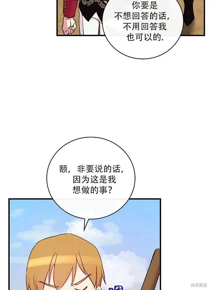 第41话 第18页