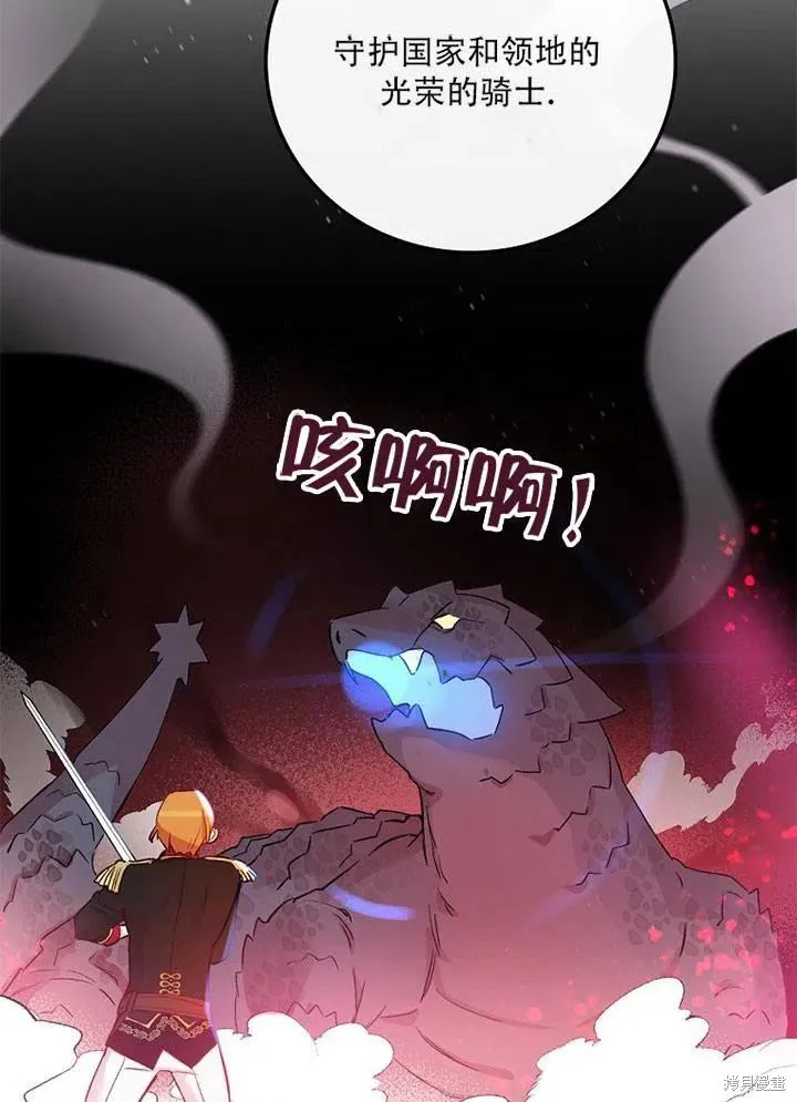 第41话 第22页
