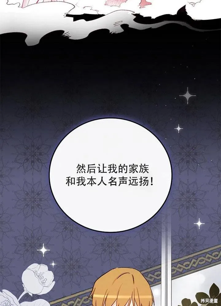 第41话 第23页