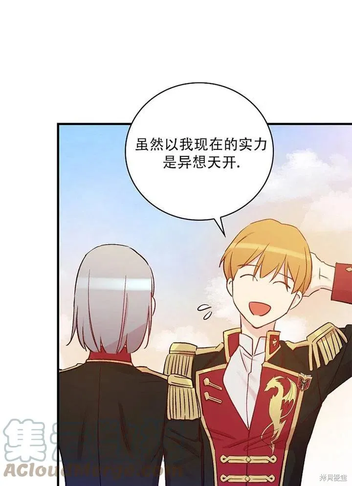 第41话 第25页