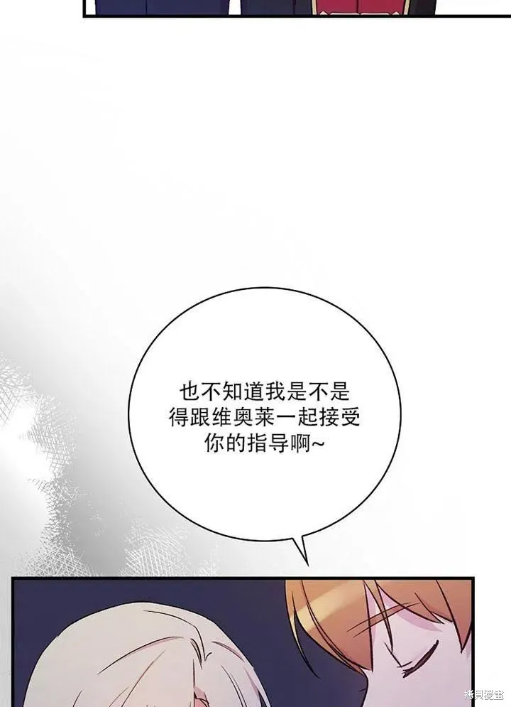 第41话 第26页