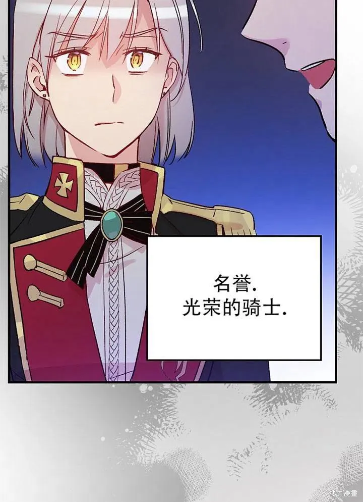 第41话 第27页