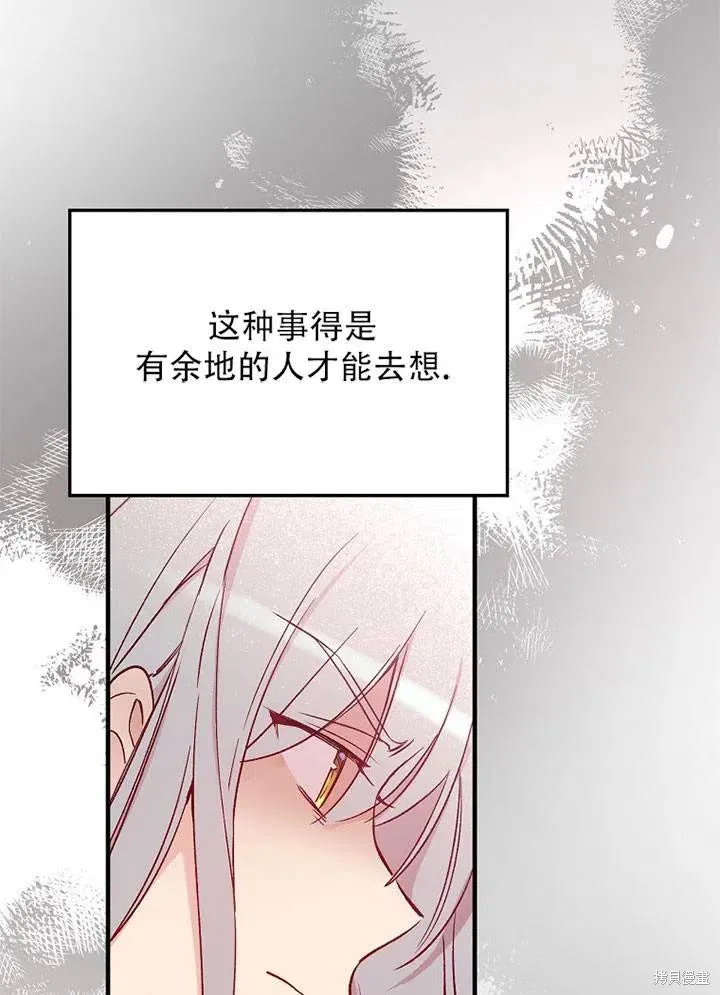 第41话 第28页