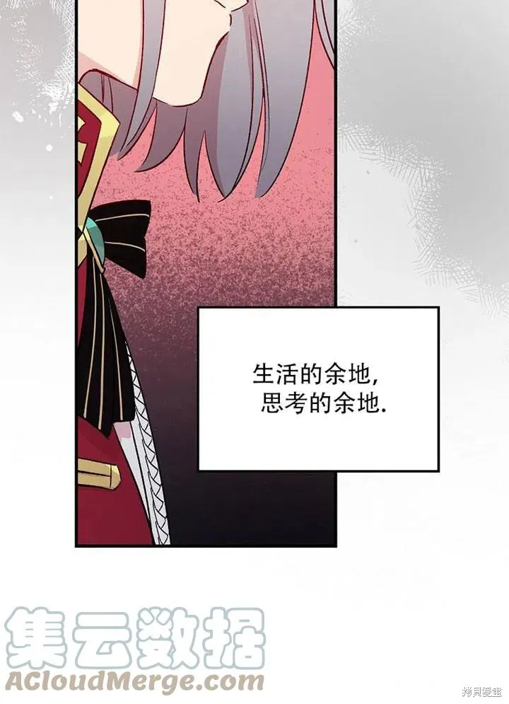 第41话 第29页
