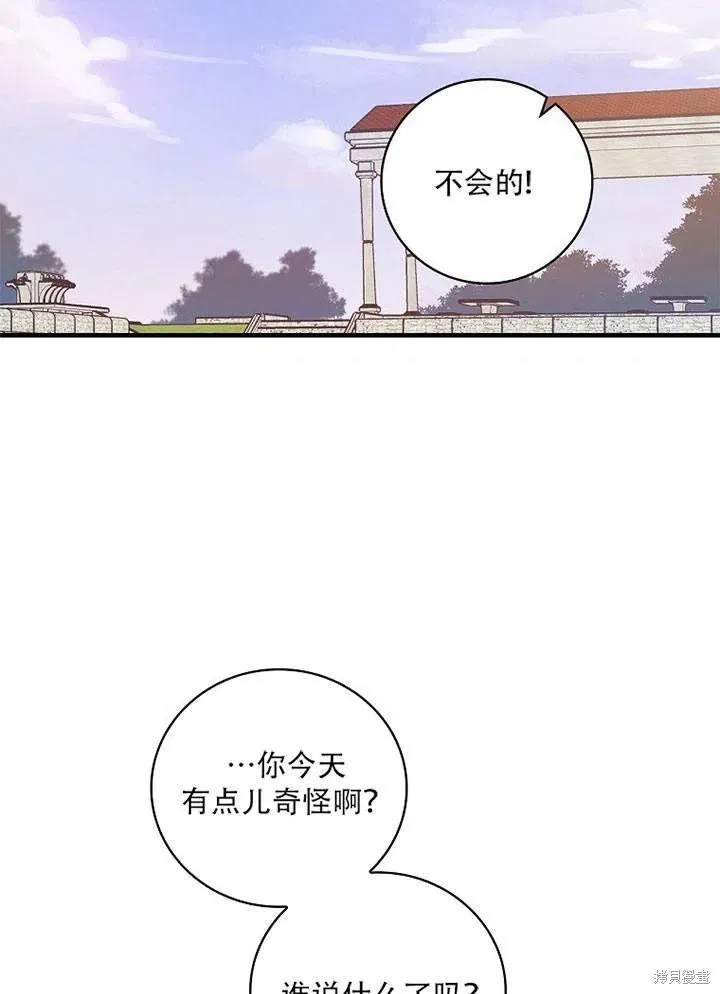 第41话 第31页