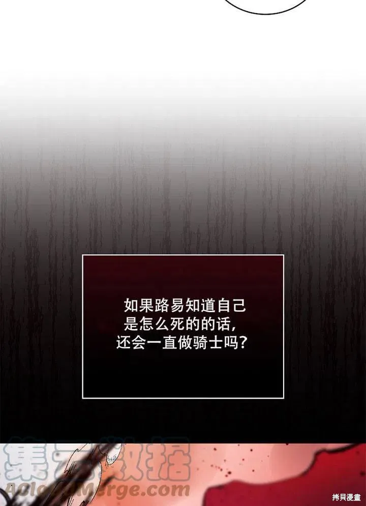 第41话 第33页