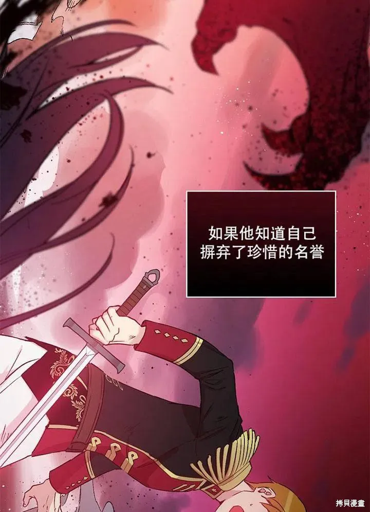 第41话 第34页