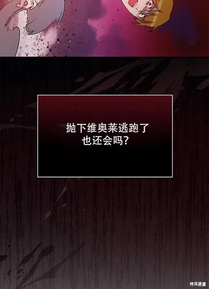 第41话 第35页