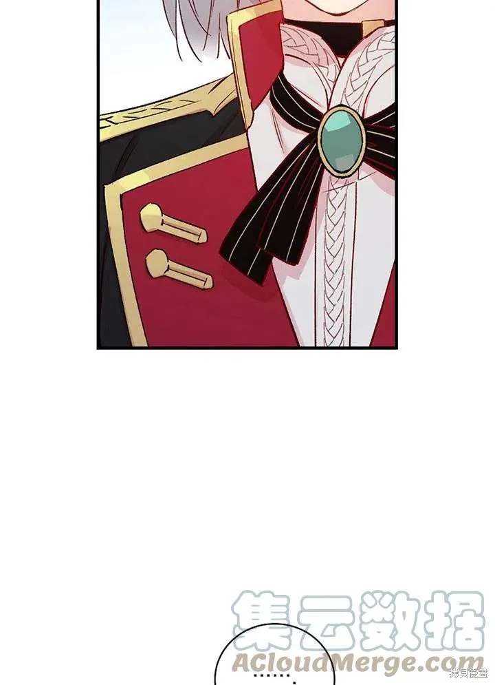 第41话 第37页