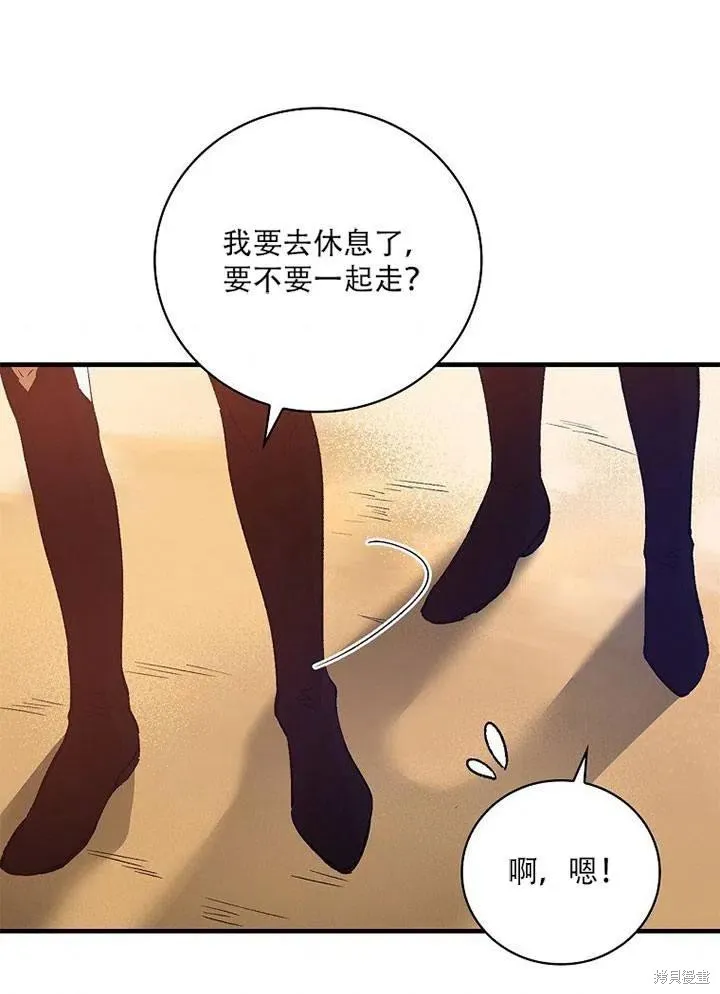第41话 第39页