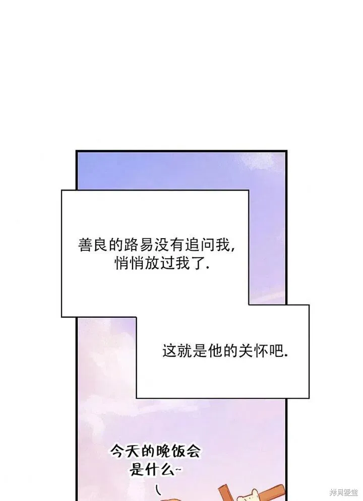 第41话 第40页