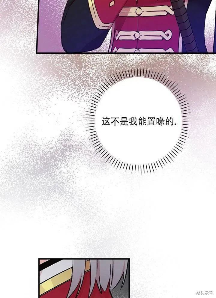 第41话 第43页