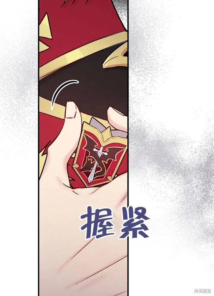 第41话 第44页