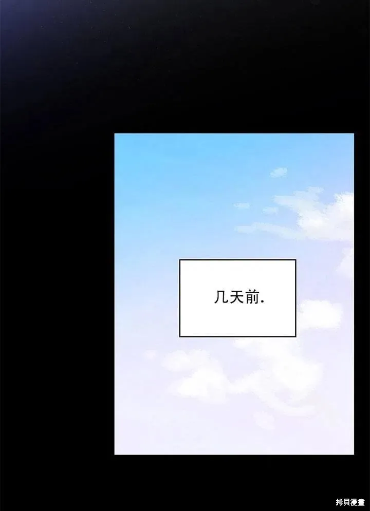 第41话 第46页