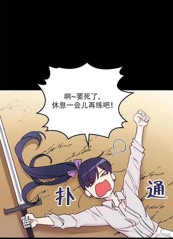 第41话 第47页