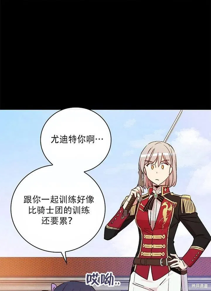 第41话 第48页