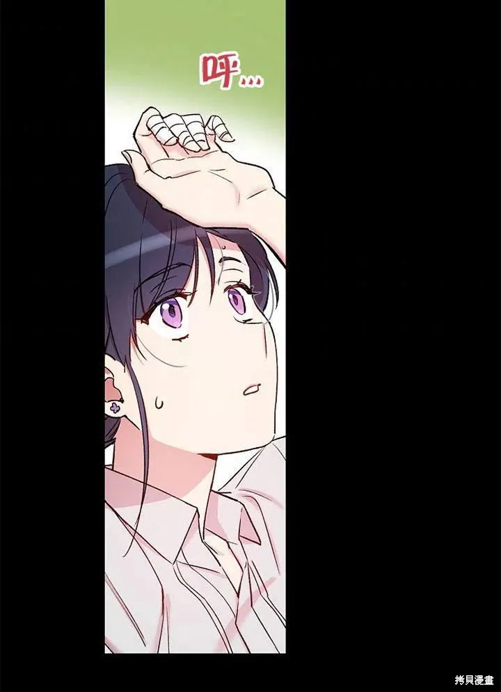 第41话 第50页